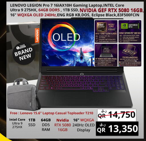 available at Prestige Computers in Qatar - Umm Salal