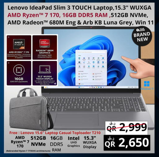 available at Prestige Computers in Qatar - Al Khor