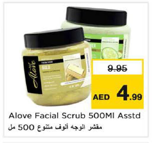 available at Nesto Hypermarket in UAE - Sharjah / Ajman