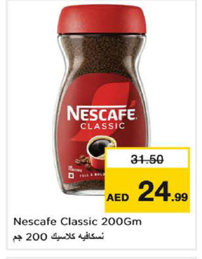 available at Nesto Hypermarket in UAE - Sharjah / Ajman