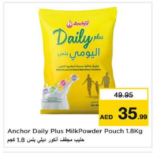 available at Nesto Hypermarket in UAE - Sharjah / Ajman