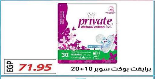 available at El Gizawy Market   in Egypt - Cairo