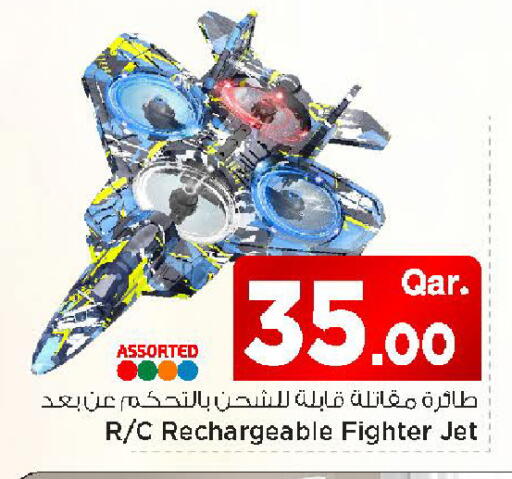 available at مارك & سيف in قطر - الريان