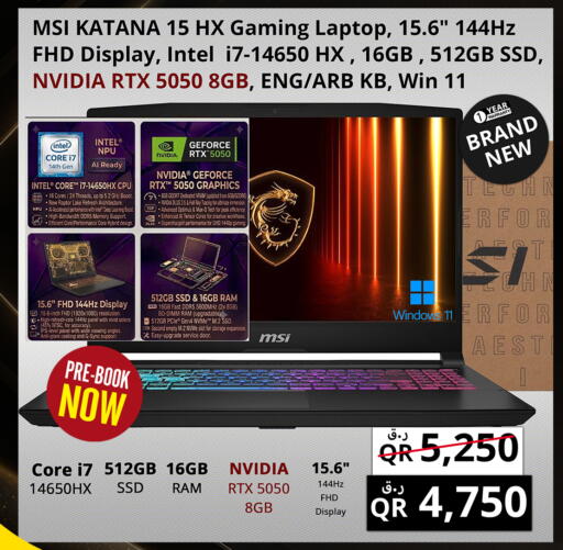 available at Prestige Computers in Qatar - Umm Salal