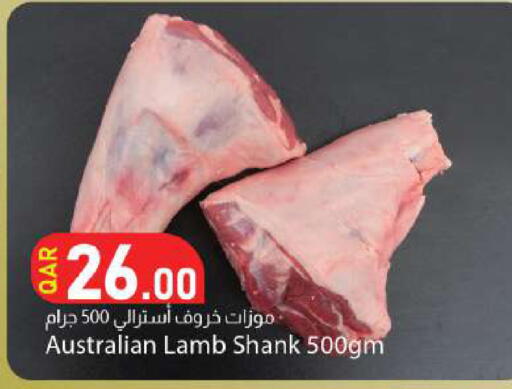 available at Dana Market in Qatar - Al-Shahaniya