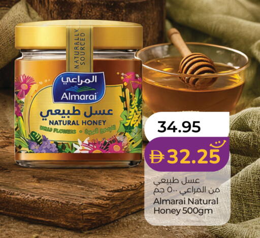 available at Lulu Hypermarket in UAE - Sharjah / Ajman