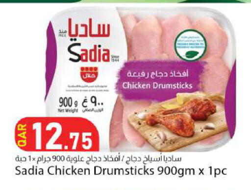 available at Dana Market in Qatar - Al Rayyan