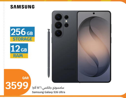 available at City Hypermarket in Qatar - Al Rayyan