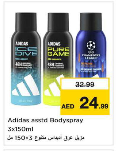 available at Nesto Hypermarket in UAE - Sharjah / Ajman