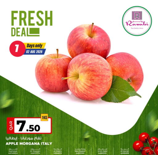 Apple available at روابي هايبرماركت in قطر - الشمال