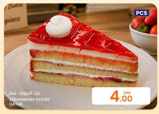 Strawberry available at البلدي اليوم in قطر - الريان