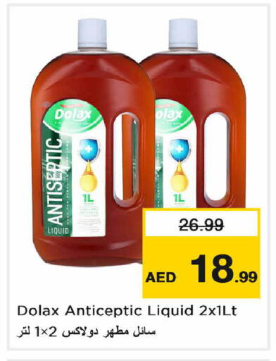 available at Nesto Hypermarket in UAE - Sharjah / Ajman