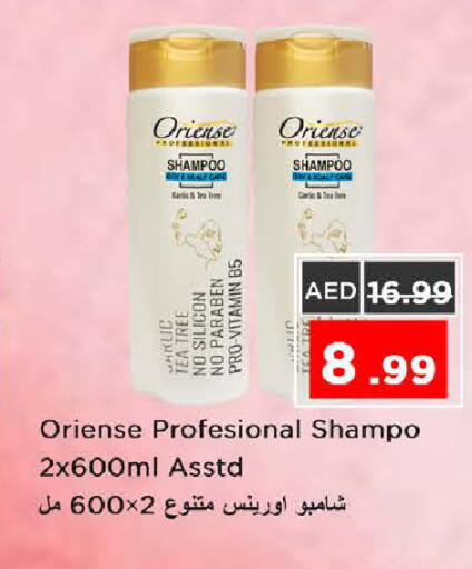 available at Nesto Hypermarket in UAE - Sharjah / Ajman