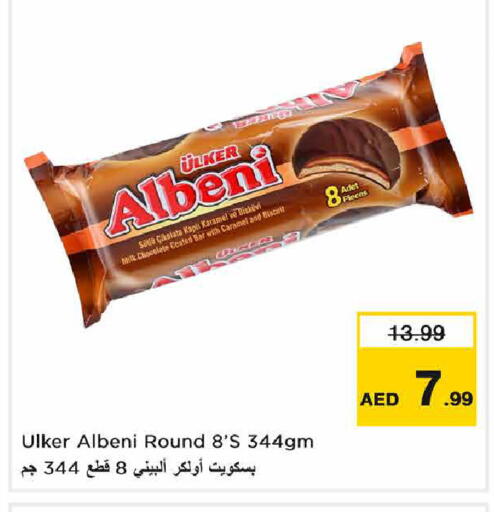 available at نستو هايبرماركت in الإمارات العربية المتحدة , الامارات - دبي