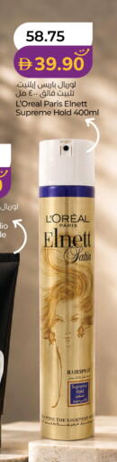 available at Lulu Hypermarket in UAE - Sharjah / Ajman