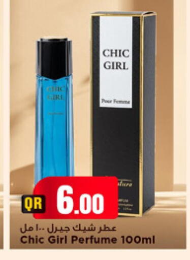 available at مرزا هايبرماركت in قطر - الضعاين
