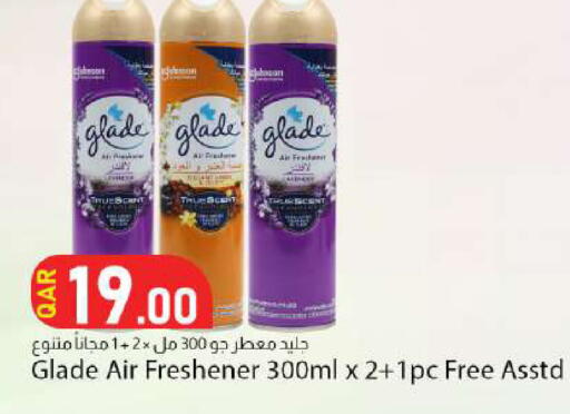 available at Dana Market in Qatar - Al Rayyan