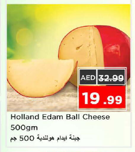 available at Nesto Hypermarket in UAE - Sharjah / Ajman