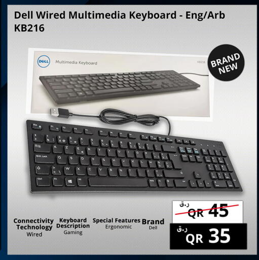 available at Prestige Computers in Qatar - Al Wakra