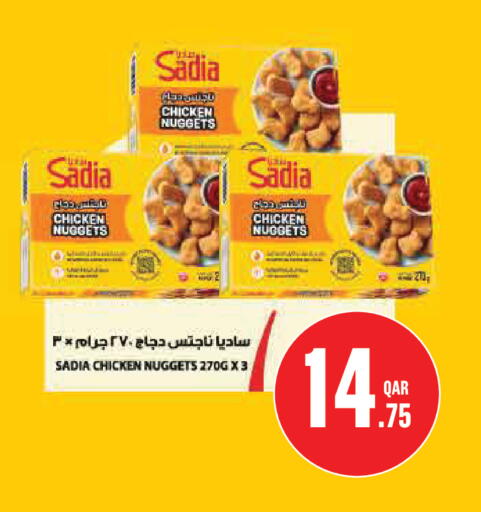 available at Monoprix in Qatar - Al-Shahaniya