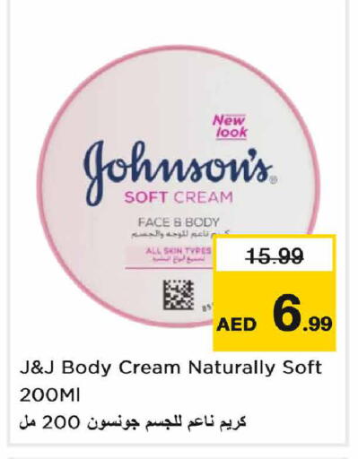 available at Nesto Hypermarket in UAE - Sharjah / Ajman