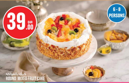 available at Monoprix in Qatar - Al Rayyan