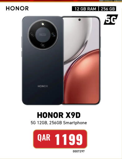 available at Digital Zone Trading in Qatar - Al Rayyan