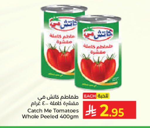 Tomato available at كبايان هايبرماركت in مملكة العربية السعودية, السعودية, سعودية - جدة
