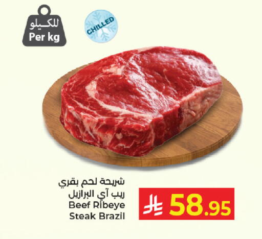 available at كبايان هايبرماركت in مملكة العربية السعودية, السعودية, سعودية - جدة