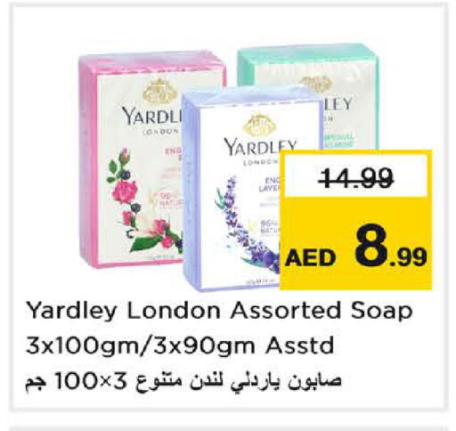 available at Nesto Hypermarket in UAE - Sharjah / Ajman