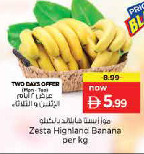 Banana available at Nesto Hypermarket in UAE - Sharjah / Ajman