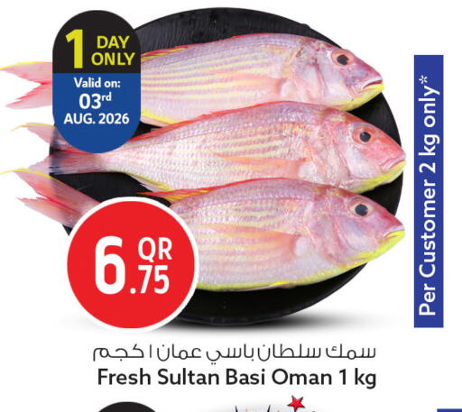 available at Safari Hypermarket in Qatar - Doha