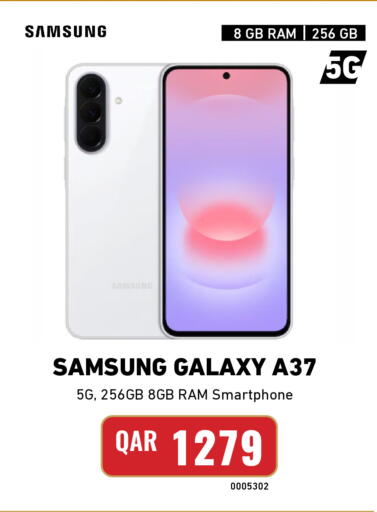 available at Digital Zone Trading in Qatar - Al Rayyan