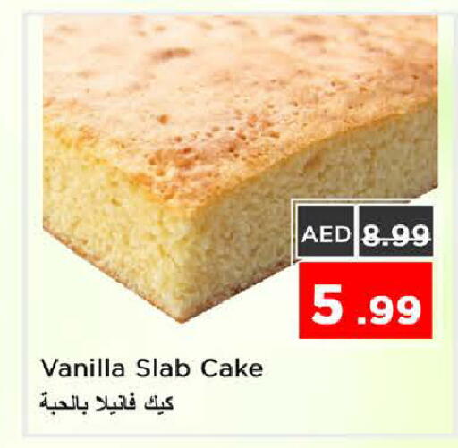 Vanilla available at Nesto Hypermarket in UAE - Sharjah / Ajman