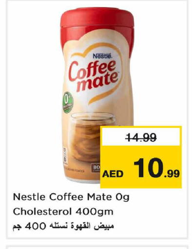 available at Nesto Hypermarket in UAE - Sharjah / Ajman