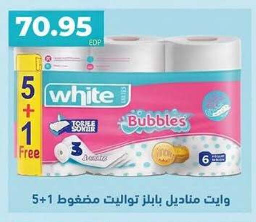 available at El Gizawy Market   in Egypt - Cairo