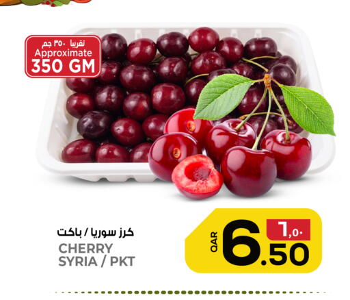Cherry available at Kenz Mini Mart in Qatar - Al Shamal