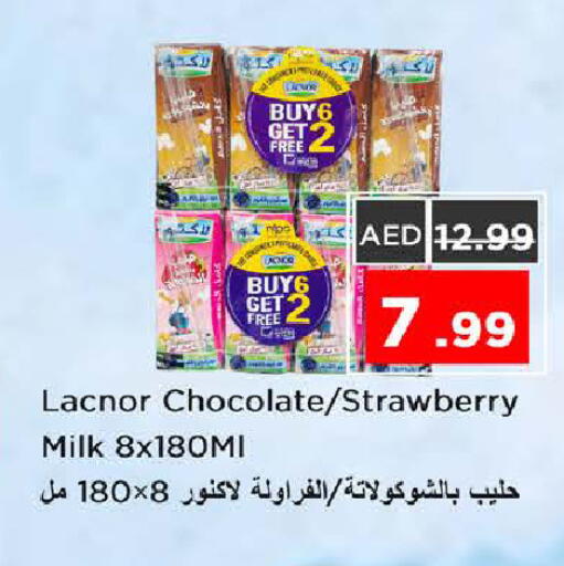 Strawberry available at Nesto Hypermarket in UAE - Sharjah / Ajman
