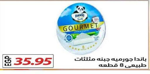 available at El Gizawy Market   in Egypt - Cairo