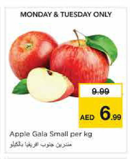 Apple available at Nesto Hypermarket in UAE - Sharjah / Ajman