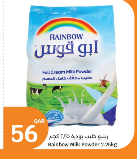 available at City Hypermarket in Qatar - Al Shamal