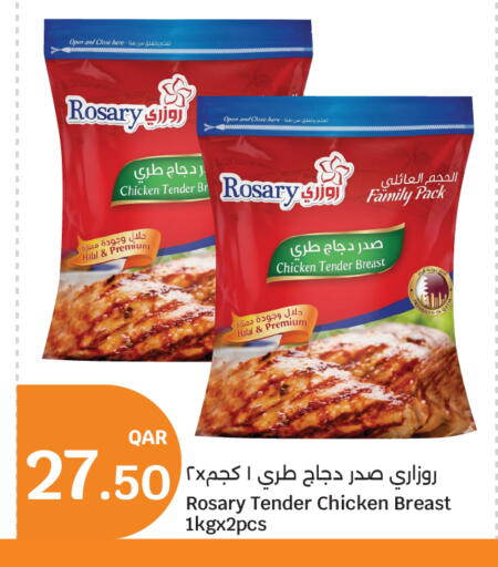 available at City Hypermarket in Qatar - Al Shamal