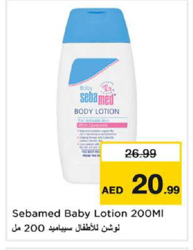 available at Nesto Hypermarket in UAE - Sharjah / Ajman