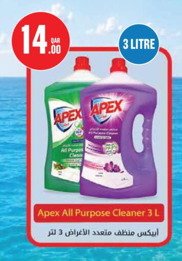 available at مونوبريكس in قطر - الضعاين