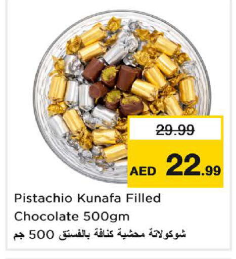 available at Nesto Hypermarket in UAE - Sharjah / Ajman