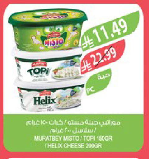 available at المزرعة in مملكة العربية السعودية, السعودية, سعودية - جدة
