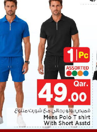 available at مارك & سيف in قطر - الخور