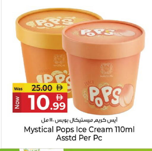 available at كنز هايبرماركت in الإمارات العربية المتحدة , الامارات - الشارقة / عجمان