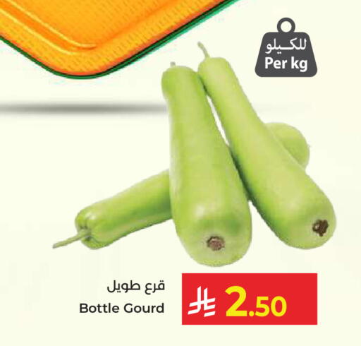 available at كبايان هايبرماركت in مملكة العربية السعودية, السعودية, سعودية - جدة