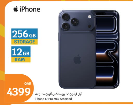 available at City Hypermarket in Qatar - Doha